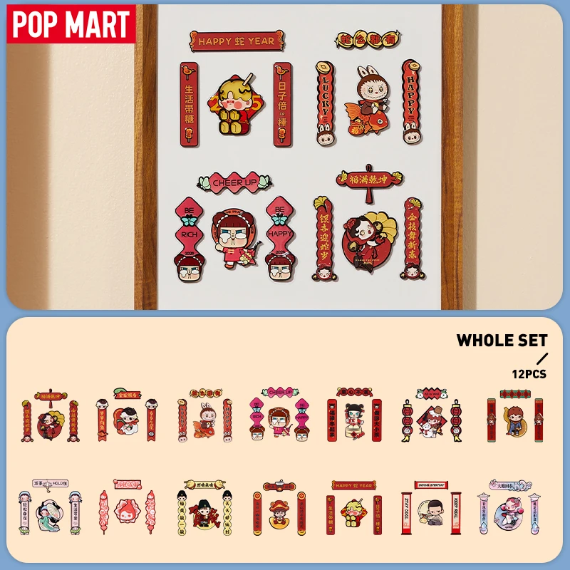 Wealthy Snake’s New Year Celebration Series Mini Spring Couplets Fridge Magnet
