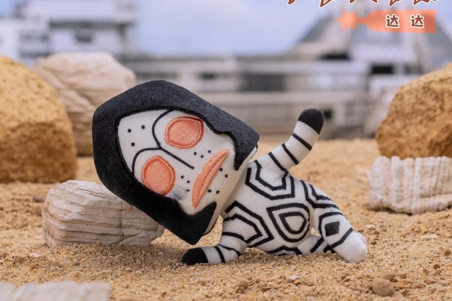 GONG Ultraman Don't Hit Me Series Kaiju Plush Pendant