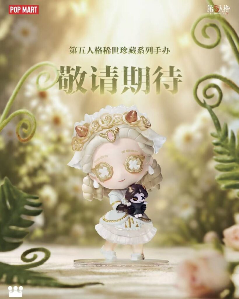 Leaked picture of Identity V Series Figures